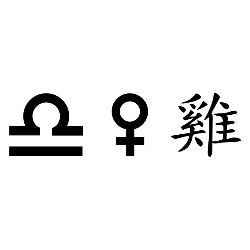 Libra Venus Rooster