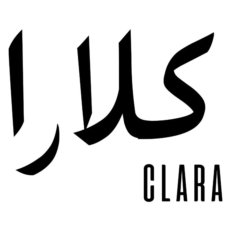 Clara prénom en arabe