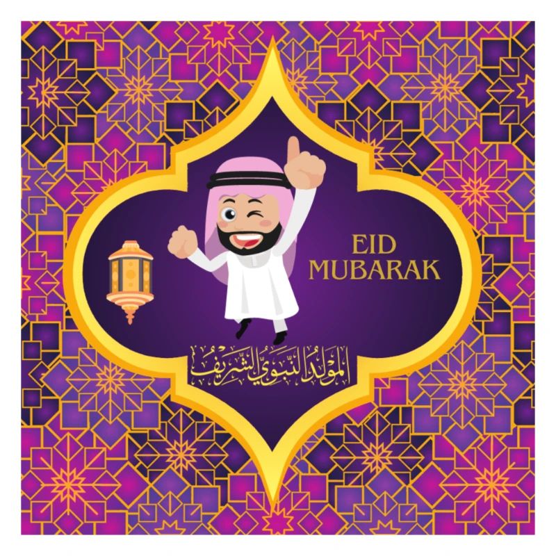 Ramadan, Eid Mubarak