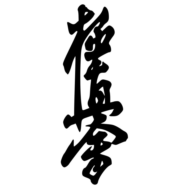 Kyokushin
