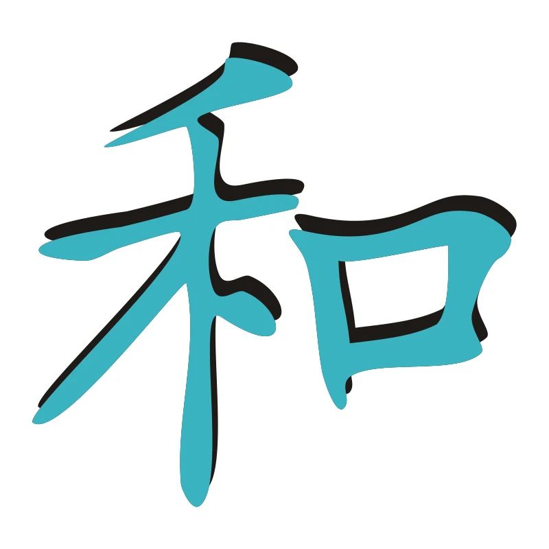 Harmony Kanji 3d