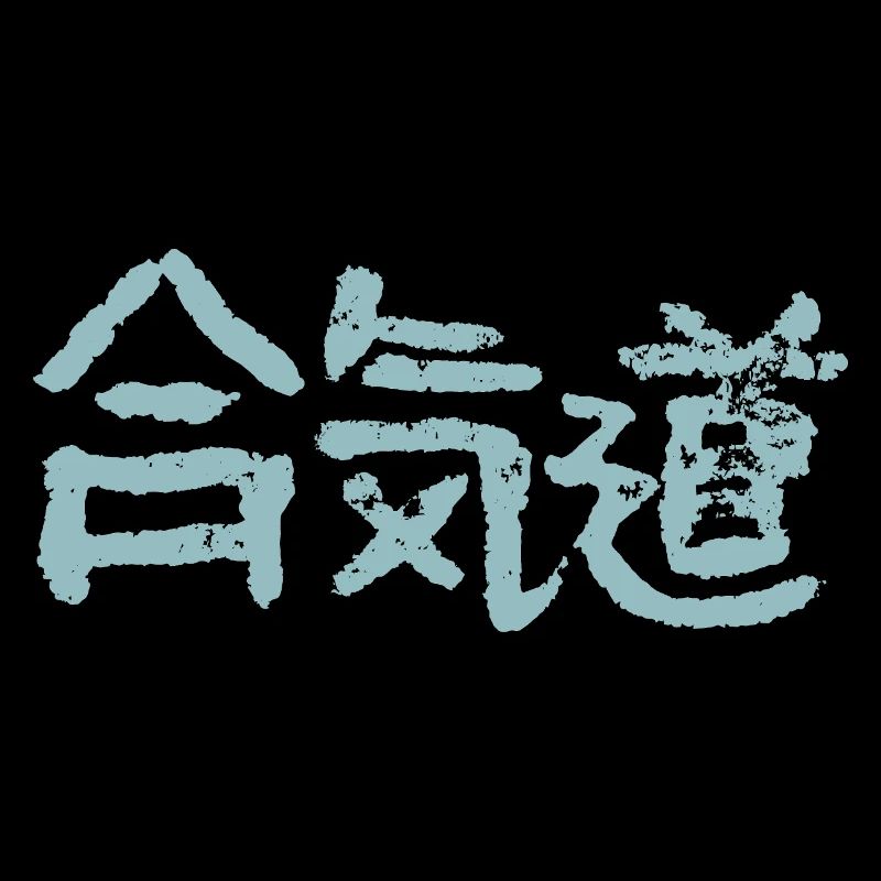 Aïkido