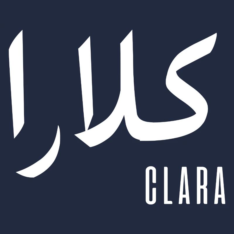 Clara name in Arabic