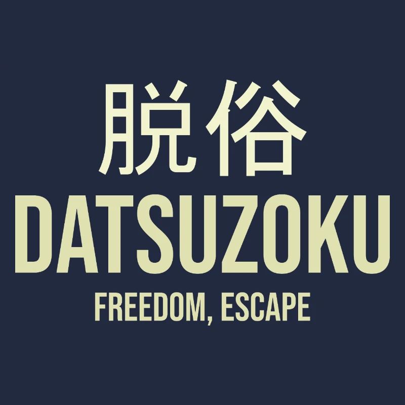 Datsuzoku Liberté Évasion