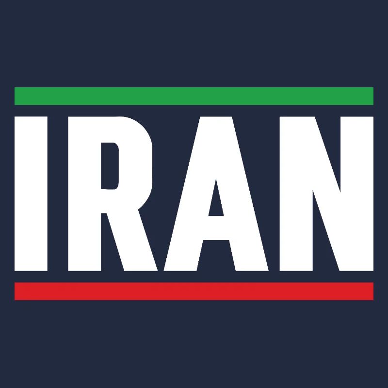 Iran Flag Strong Typography