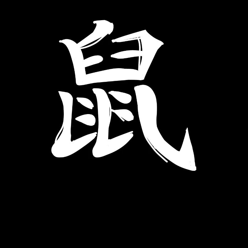 Signe du zodiaque chinois rat
