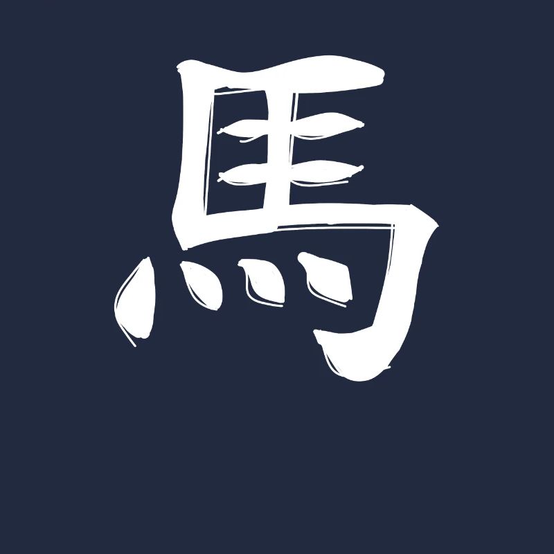 Pferd Chinesisches Sternzeichen