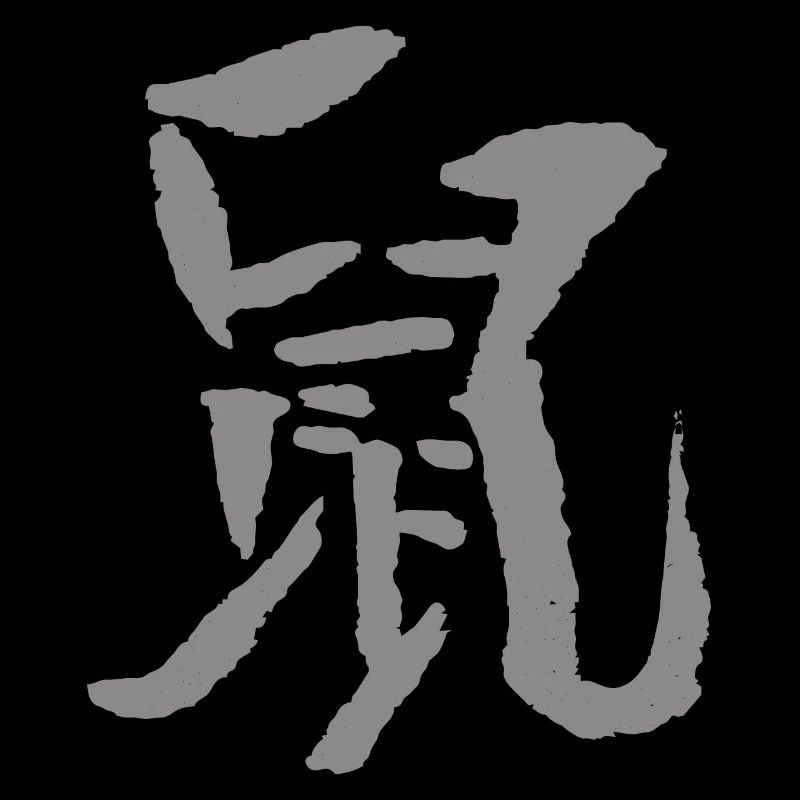 Rat - Zodiac / Chinese