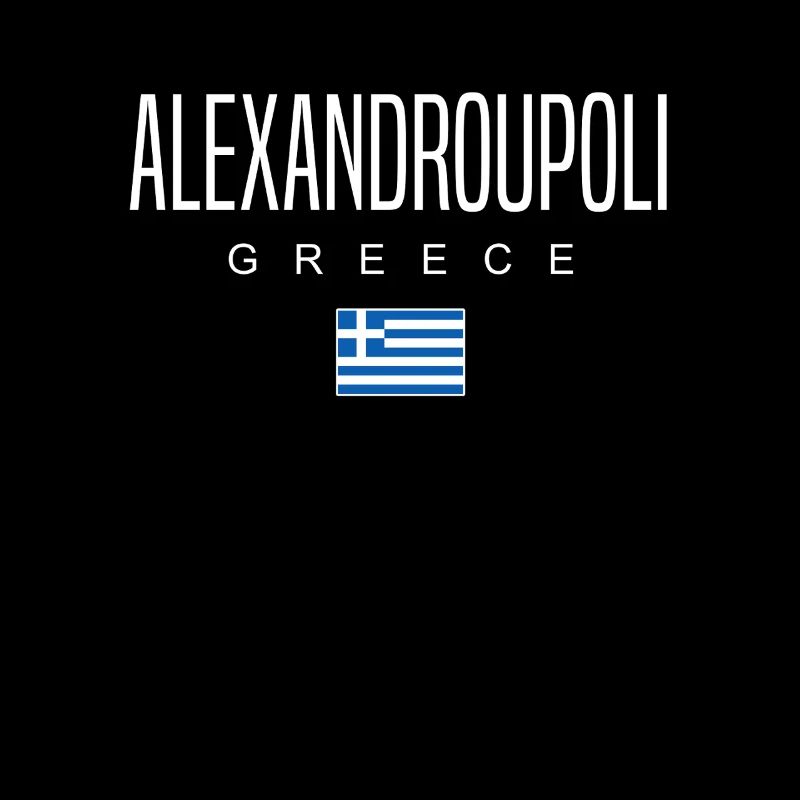 Alexandroupoli, Grèce