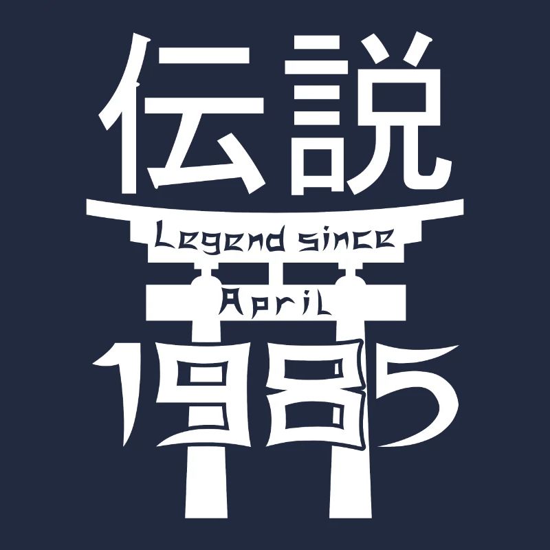 Legend since April 1985 Birthday Gift