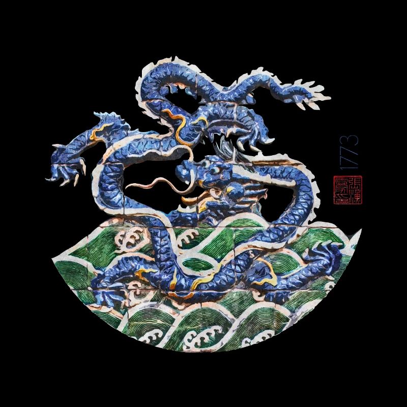 Chinesisch_Drache_Verbotenen Stadt_Conglong1773