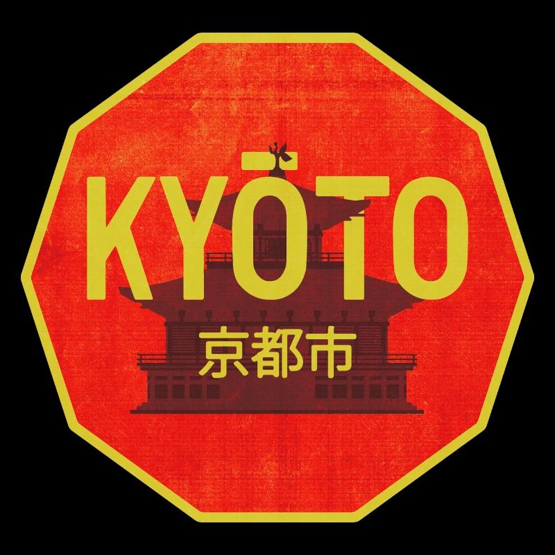 Sceau rétro de la porte de Kyoto