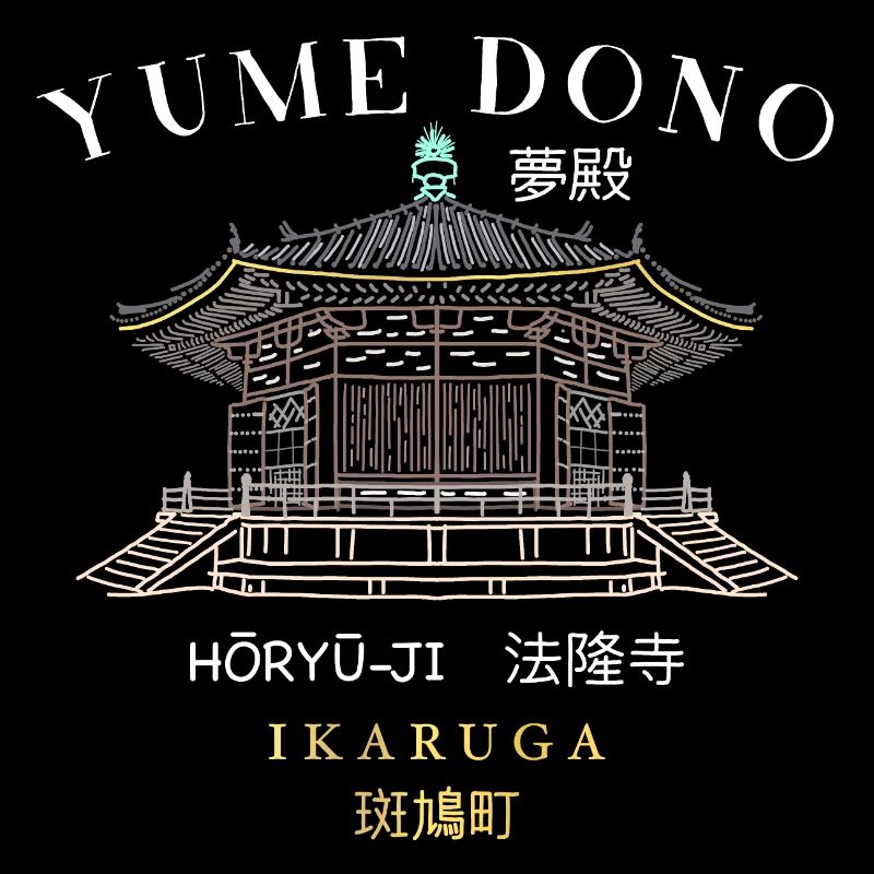 Japon, Horyu-ji, Ikaruga, Temple bouddhiste