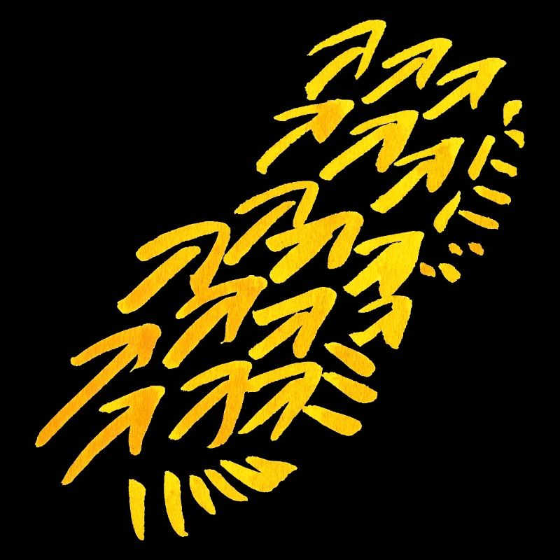 ornement à motif de flèches