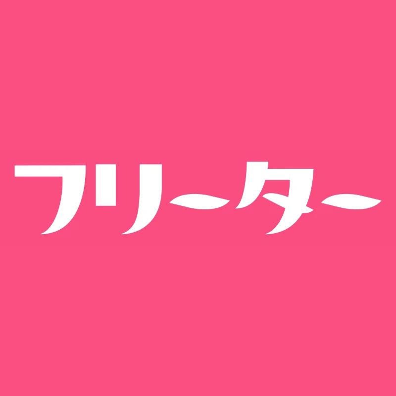 Japanese Freeter // フリーター Nihongo Language
