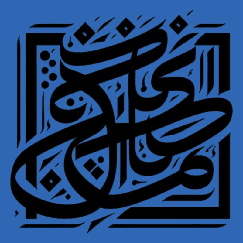 Calligraphie