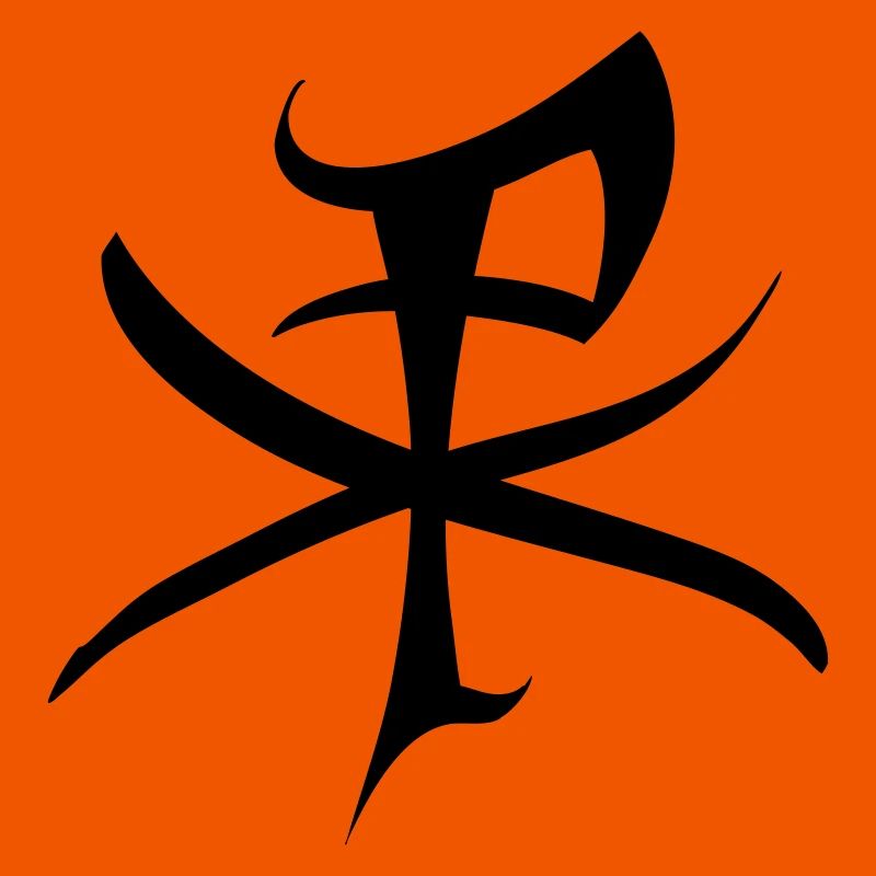 christus monogramm