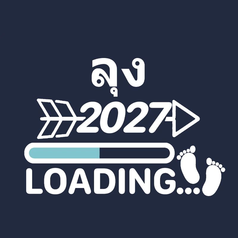 ลุง 2027 oncle thaï2027