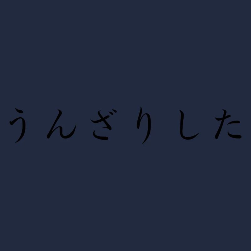 Dégoûté - Japonais