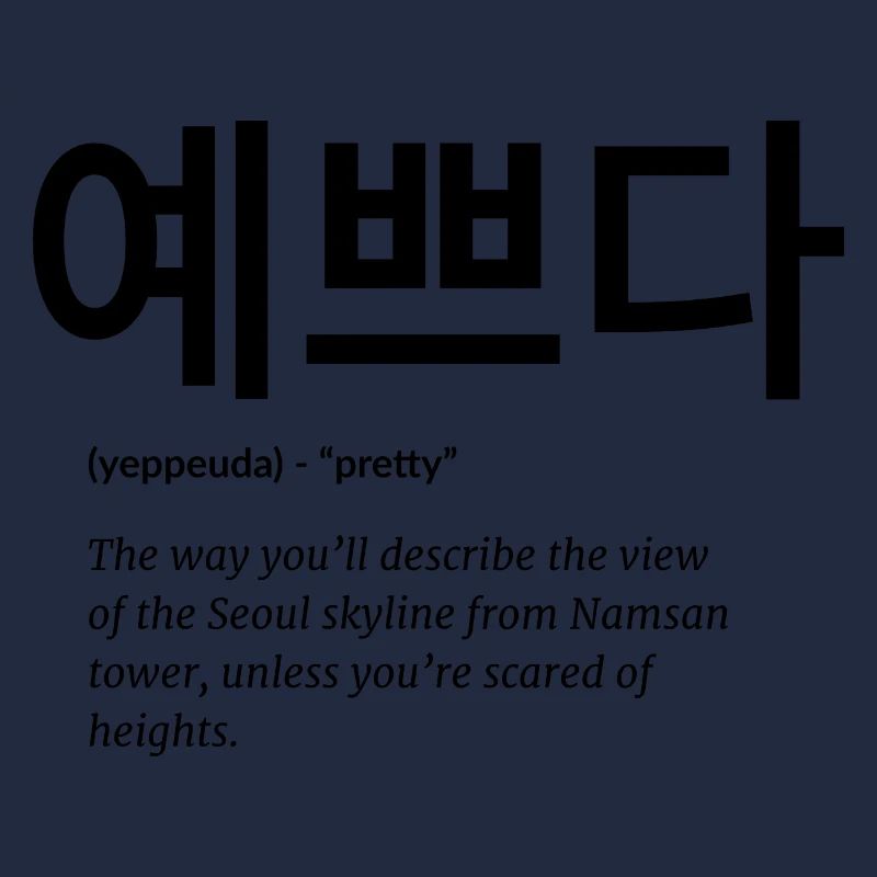 Korean
