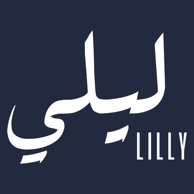 Lilly Arabischer Name