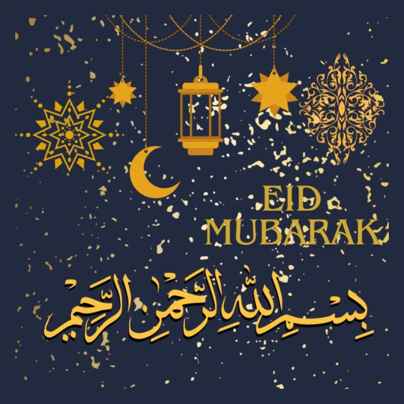 Ramadan, Eid Mubarak