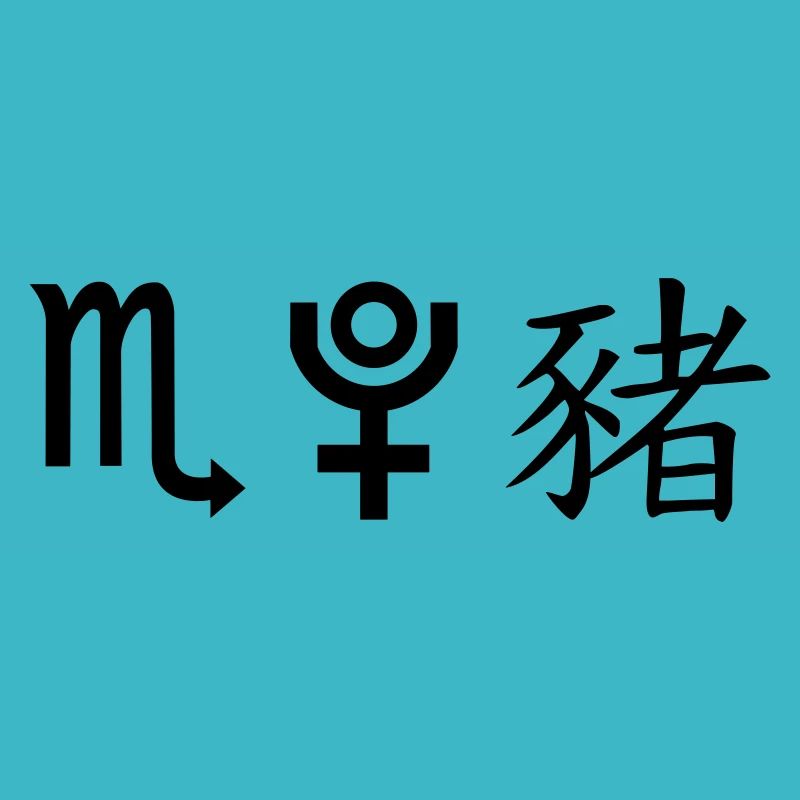 skorpion pluto schwein