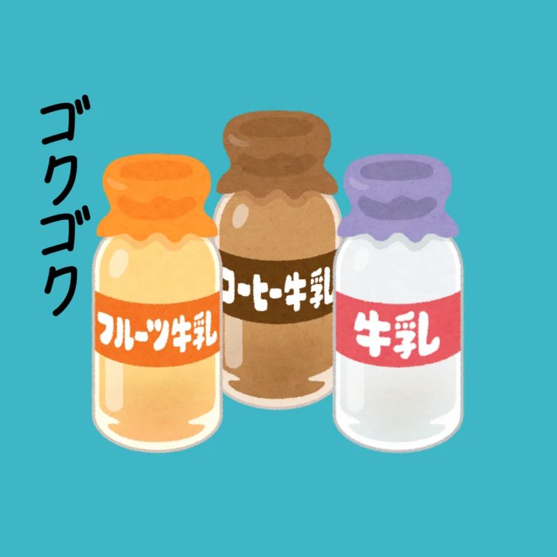 GOKUGOKU ゴクゴクSento Milchflaschen