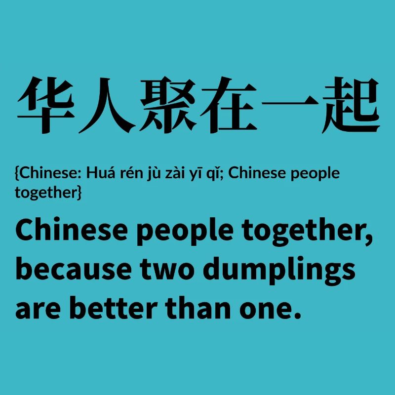 Cuisine chinoise