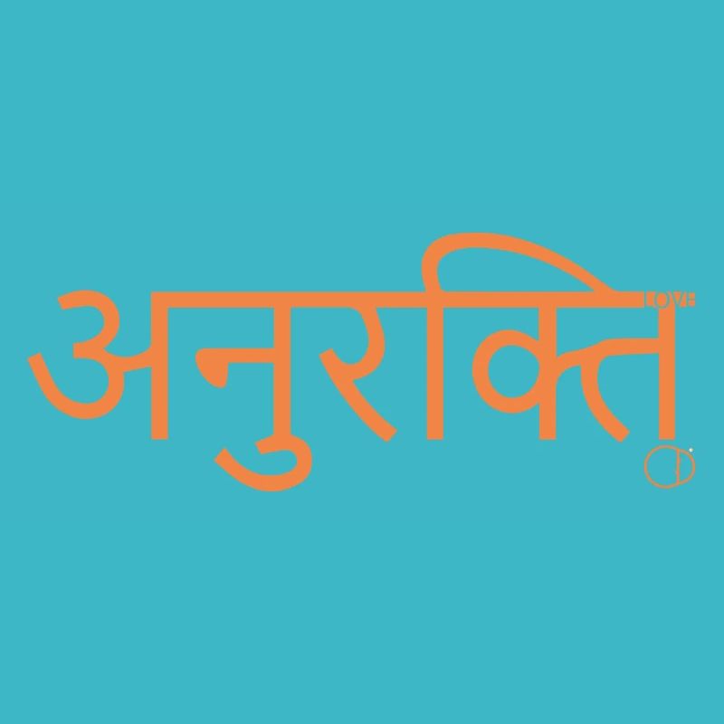 sanskrit love by CD