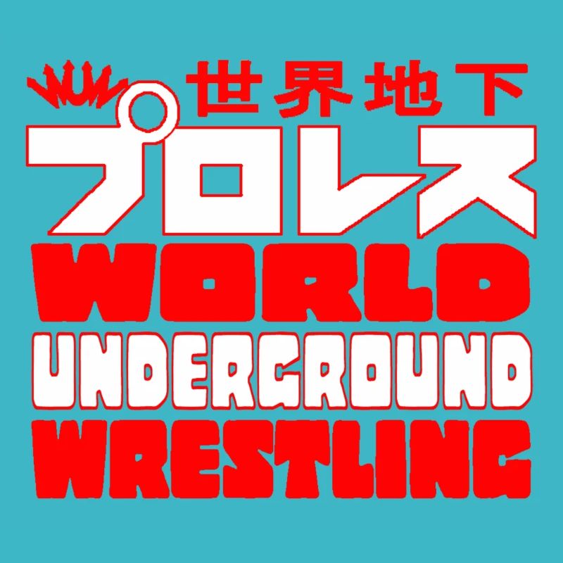 world underground wrestling