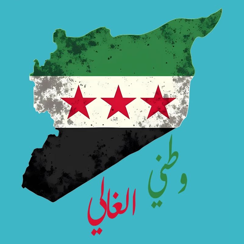 Drapeau de la Syrie libre avec le slogan Watani El Ghali