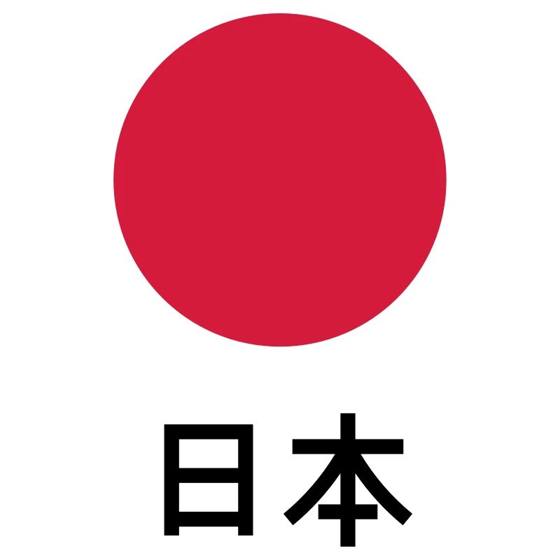 Japan / Nippon / Nihon