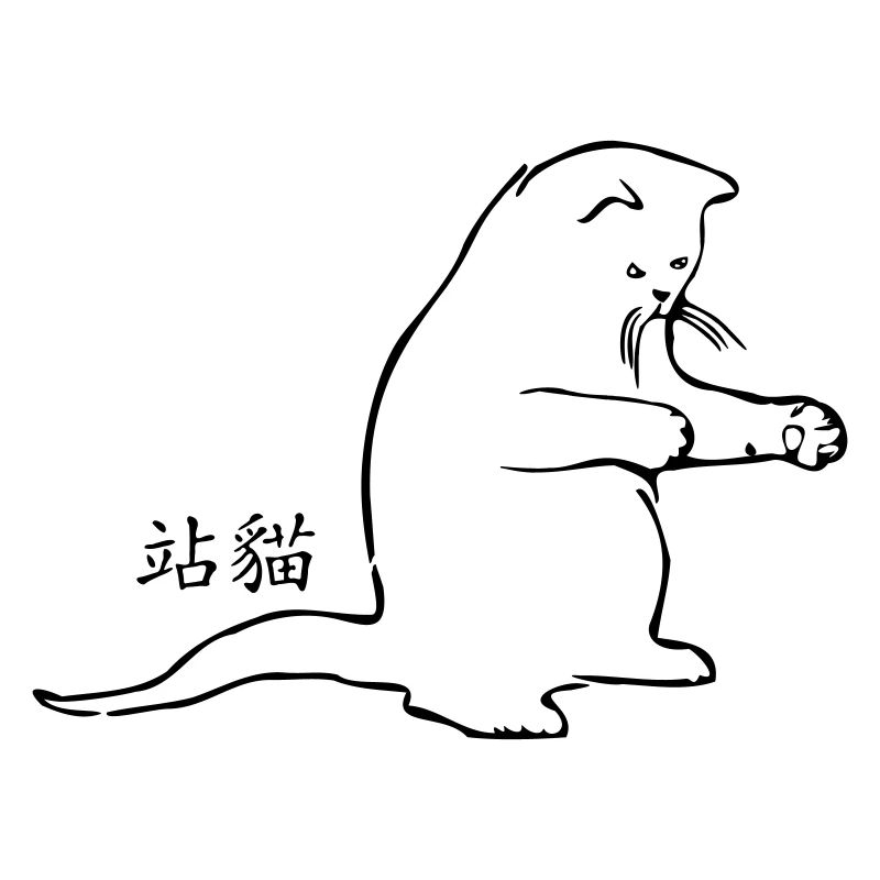 Zhan Mao - die stehende Katze