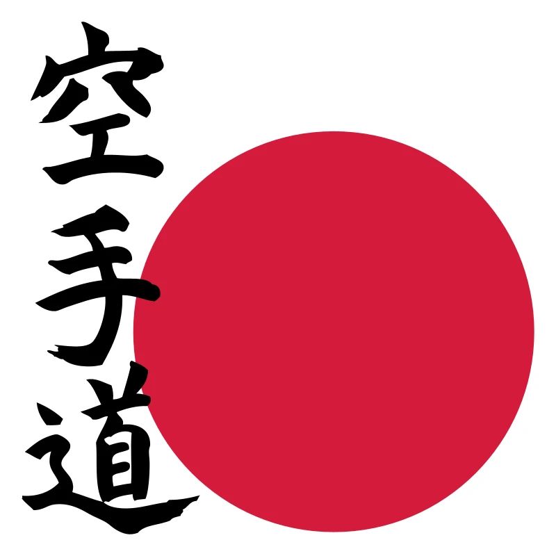 Karate do - Orient