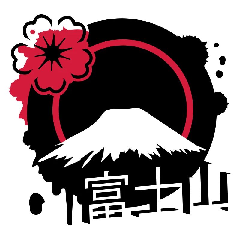 Fujiyama avec fleur de cerisier et calligraphie