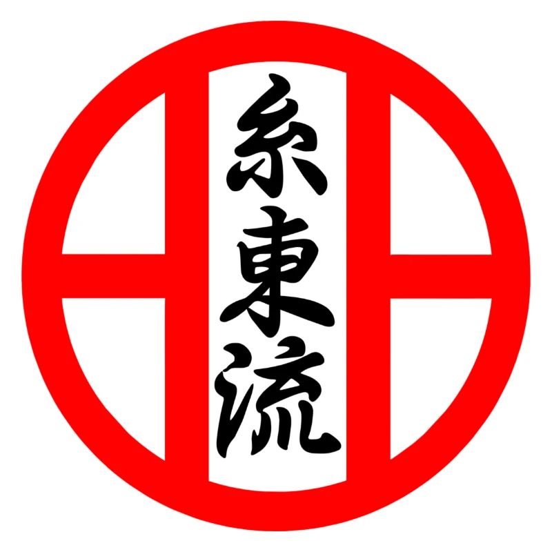 Emblème du karaté Shito ryu