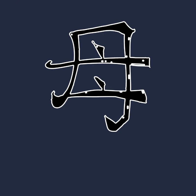 Mutter Chinesische Schrift Zeichen Symbol