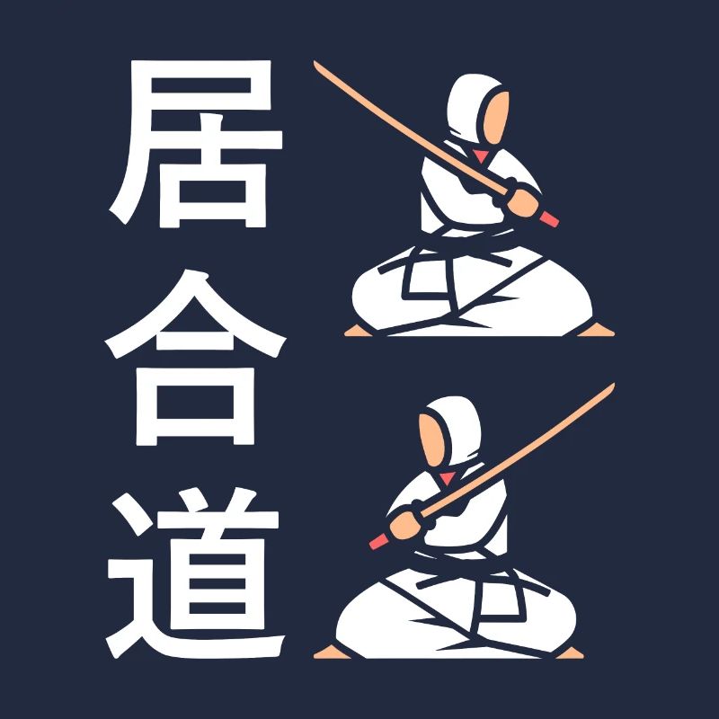 iaido