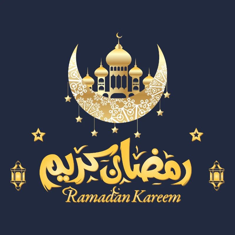 Ramadan Moubarak