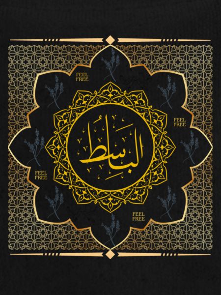 Arabische Geschenkidee