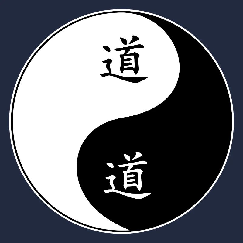 Yin Yang Symbol with Chinese Characters