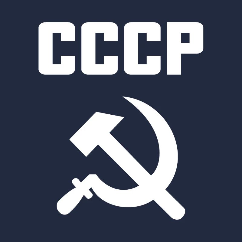 Soviet - Hammer and Sickle Soviet Union - Communist