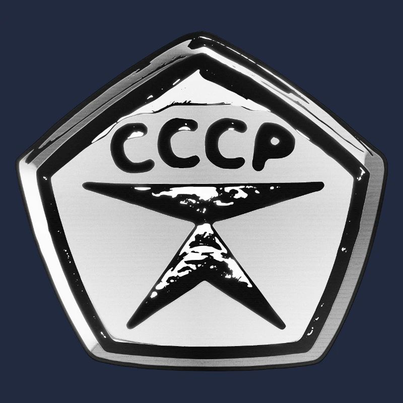 Soviet State Quality Mark (Znak Kachestva SSSR)
