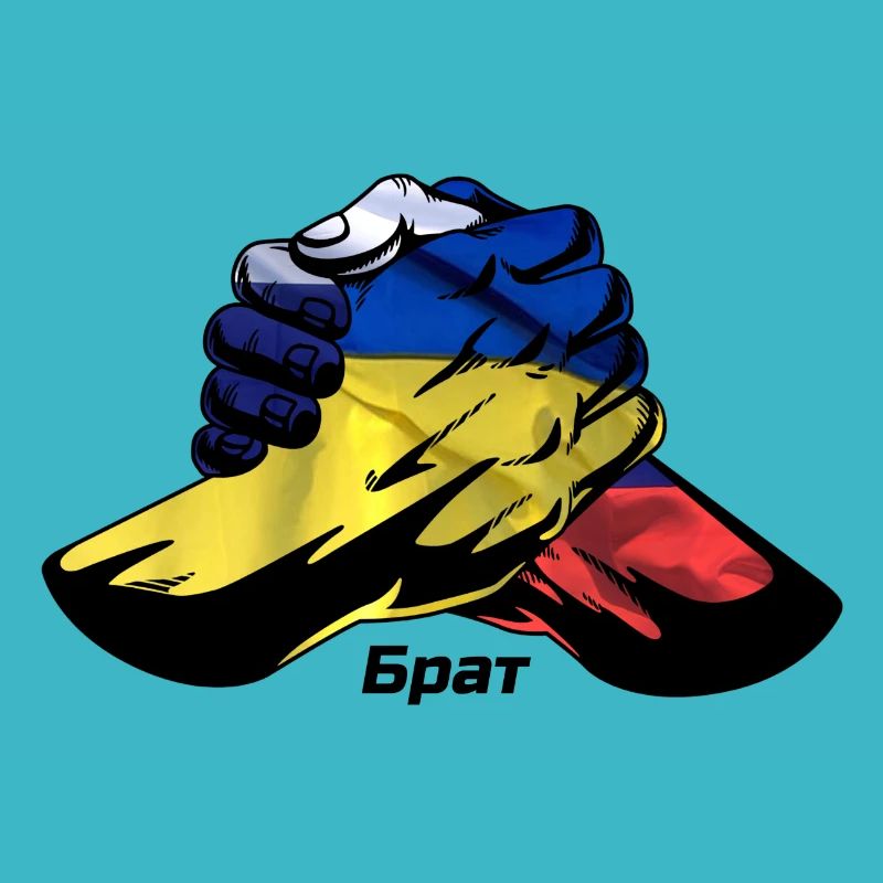 Frère Брат