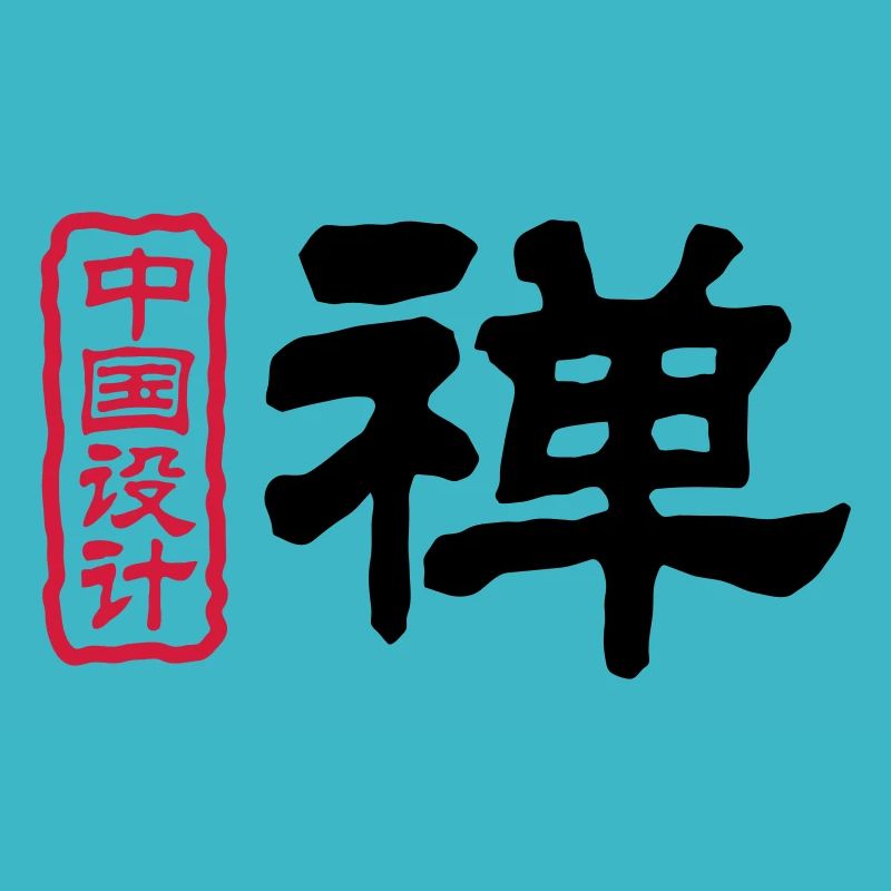 Chinese words: Zen