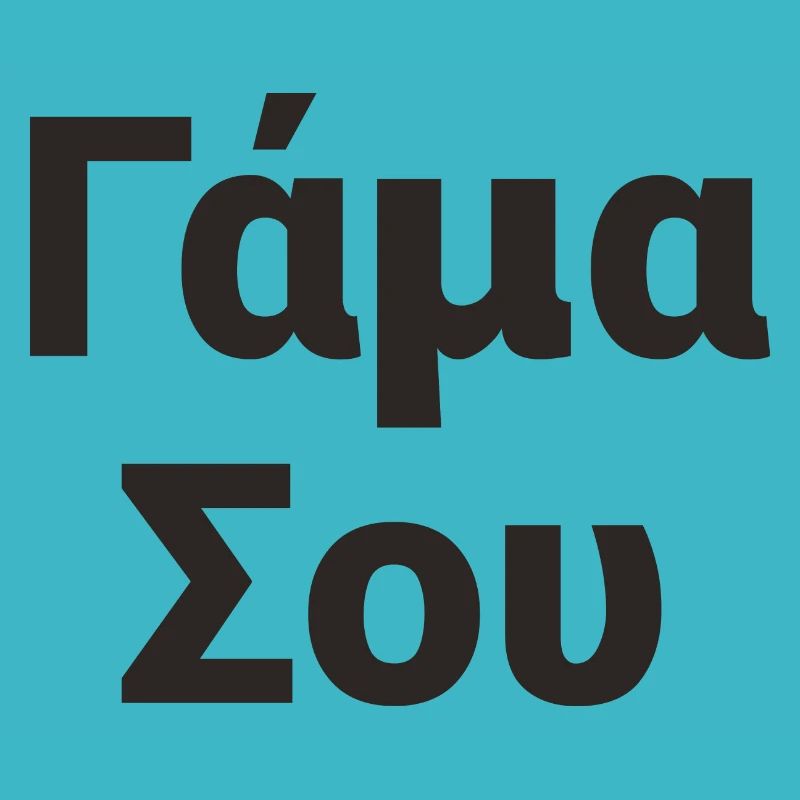 Greek