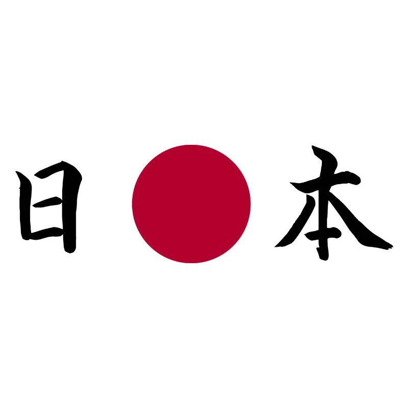 Nippon, Japan.