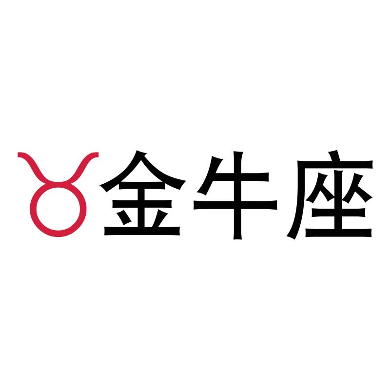 Chinese Zodiac: Taurus