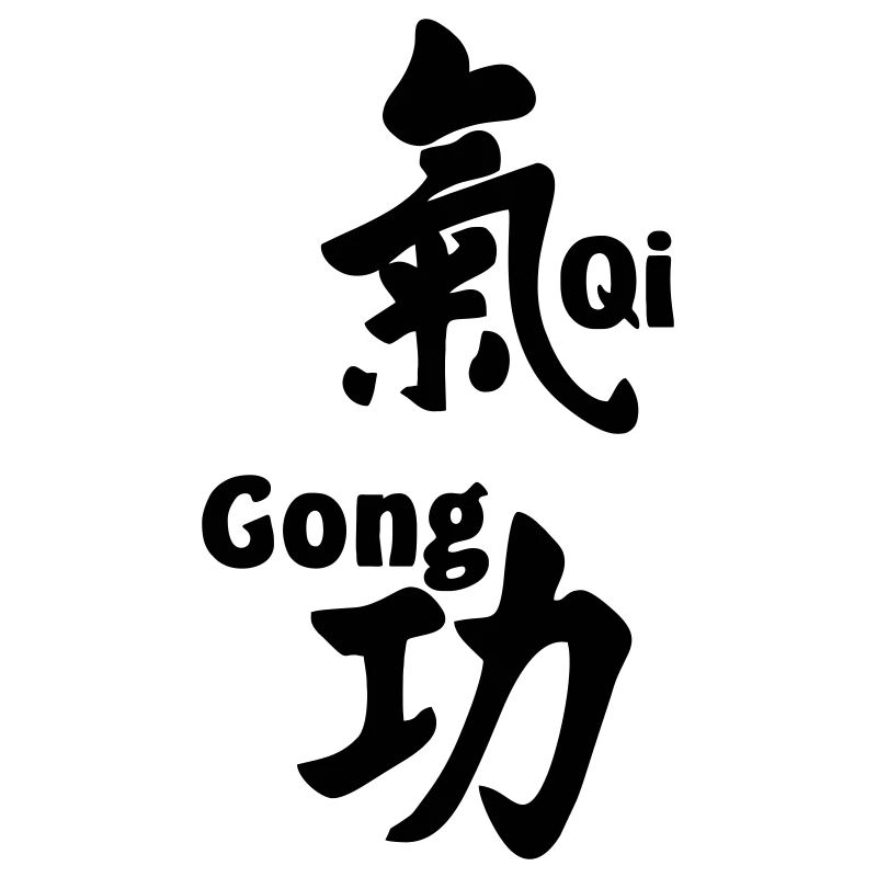 QI gong script avec texte vertical